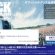 Summer Rock Festivals