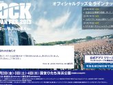 Summer Rock Festivals